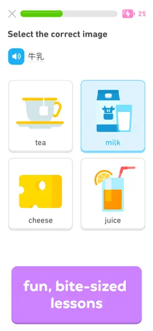 Exercise matching a spoken Japanese word to four pictures
