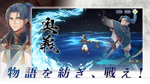 A blue-haired swordsman beside a night-time battle scene with a special-attack calligraphy banner