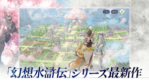 Overhead view of a walled town among cherry trees, captioned the latest in the Suikoden series