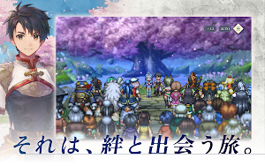 The hero beside the companion crowd under blossoms, a repeat of the opening key art