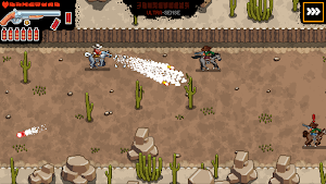 A horseback chase across a desert road with bullets flying